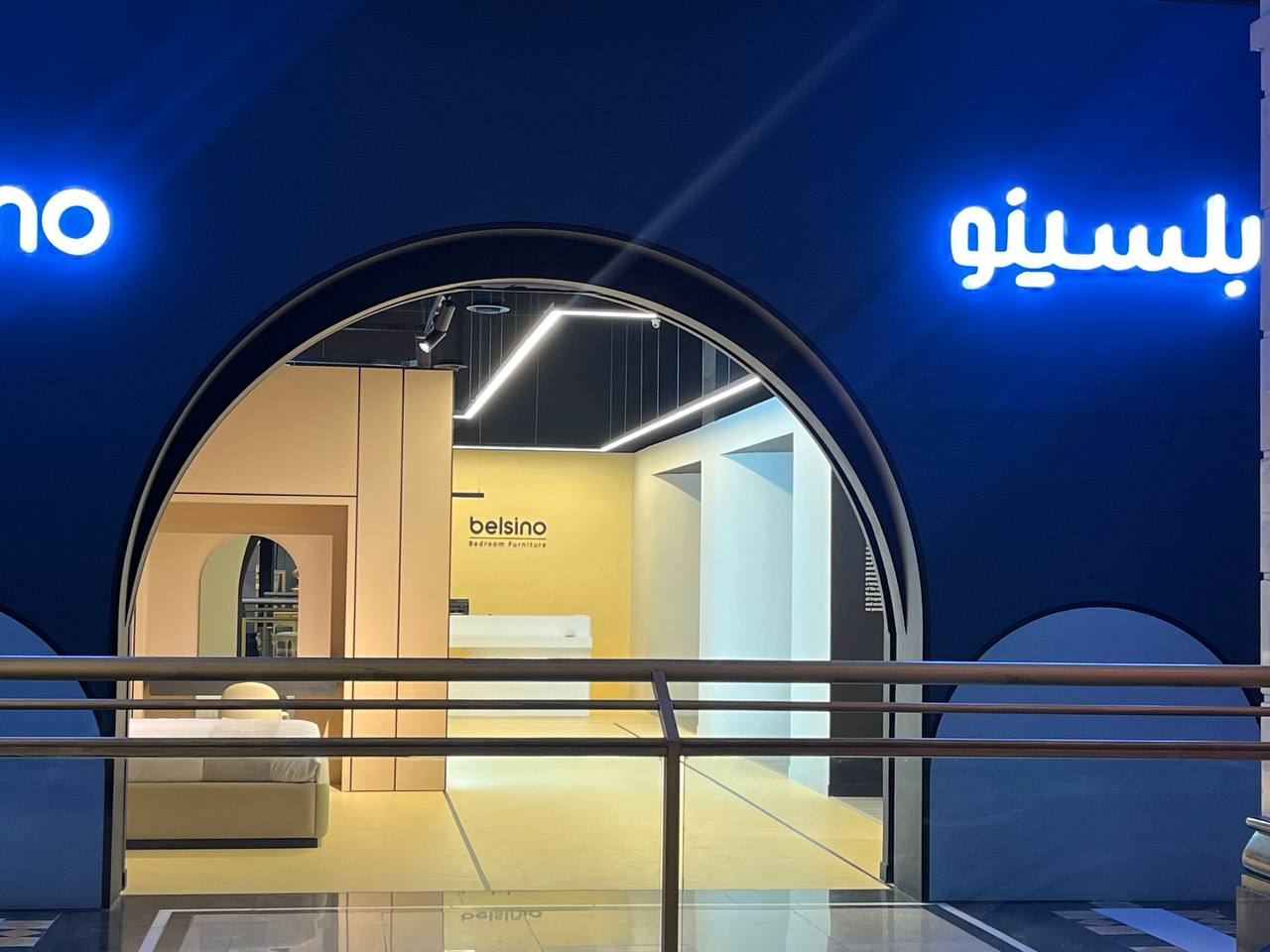 شعب